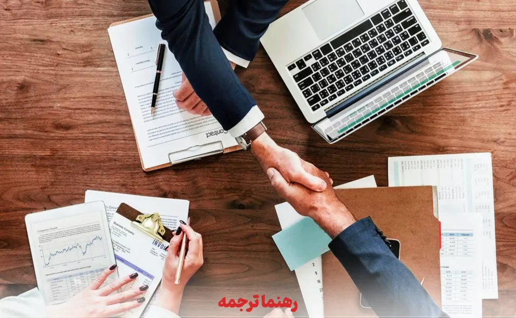 ترجمه اسناد و مدارک در دارالترجمه رهنما